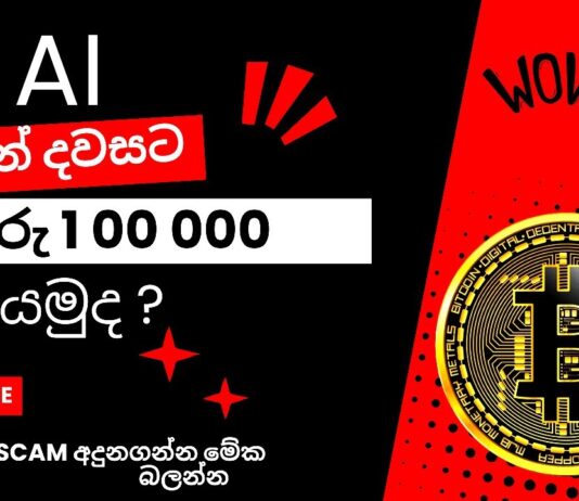 How to Identify a Scam Website Protect Yourself Online